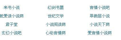 yasee亚瑟中文网